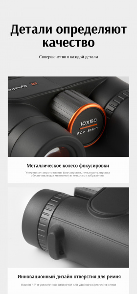 Sport_Detail_Page_ (14)