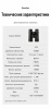 Stellar_ Series_ 10x42_Detail_Page_  (11)