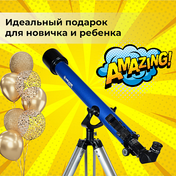 Телескоп MEADE Infinity 60 мм (азимутальный рефрактор)