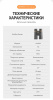 ProPilot APO EB _ 10X42_Detail_Page_ (12)