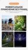 ProPilot APO EB _ 10X42_Detail_Page_ (14)