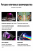 Stellar_ Series_ 10x42_Detail_Page_  (3)
