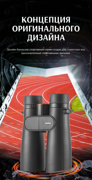 Sport_Detail_Page_ (3)