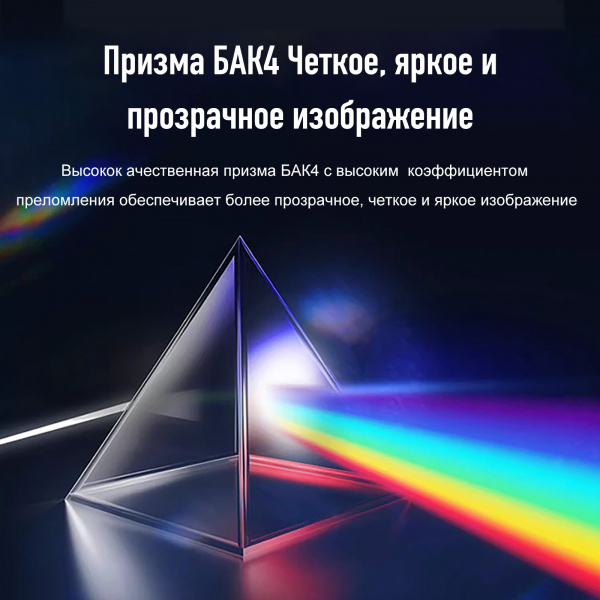 Stellar_ Series_ 10x42_Main_Imgae_   (6)