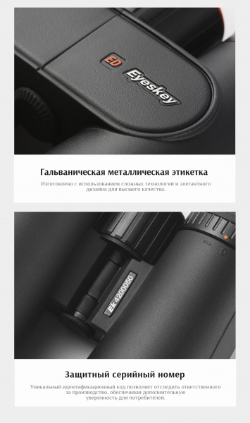 Sport_Detail_Page_ (15)